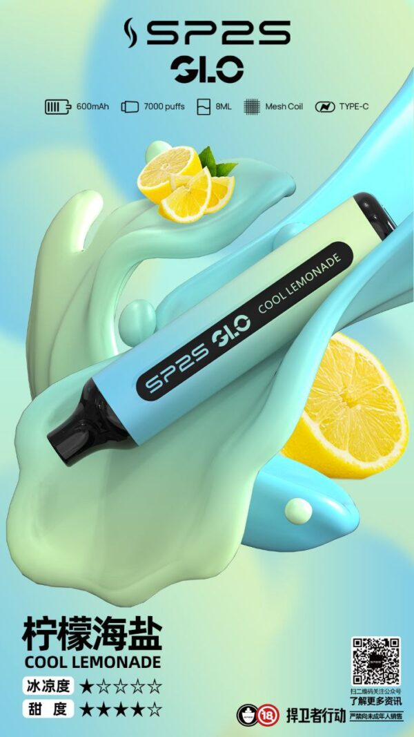SP2S抛棄式7000口可充電💖SP2最新款抛棄式 一直被模仿從未被超越:圖片 2