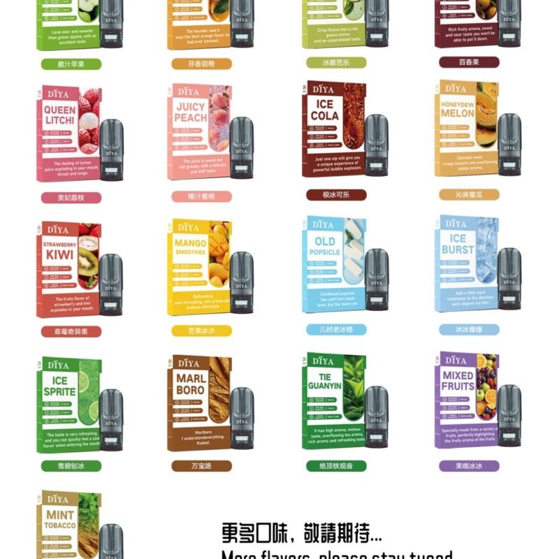 【DIYA叮啞煙彈】一代通用 ✨一盒三入 🔥親民價格 ❤口味超順 叮啞鐵觀音必選✨✨