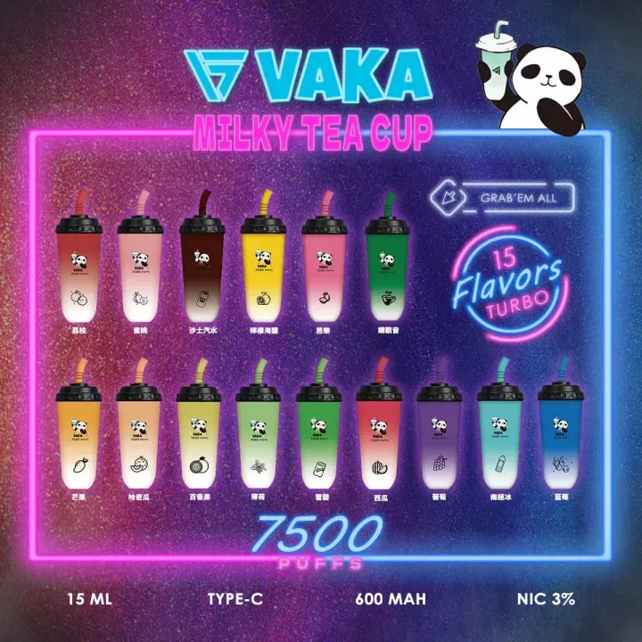 VAKA奶茶杯7500口 / 新上市可充電 / 超級便宜:圖片 3