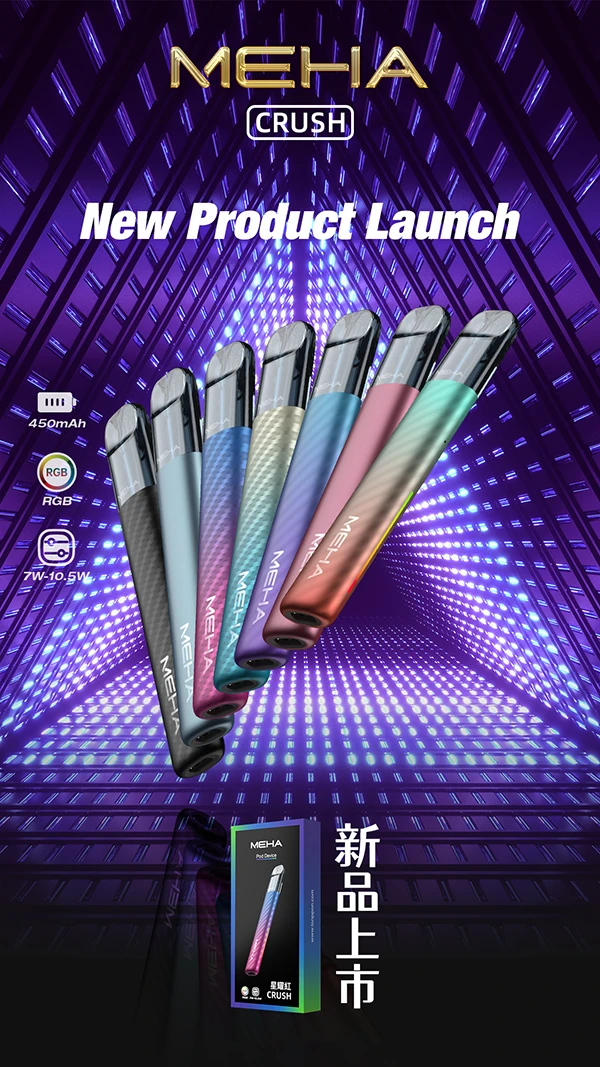 🔥MEHA魅嗨五代/三段功率主機