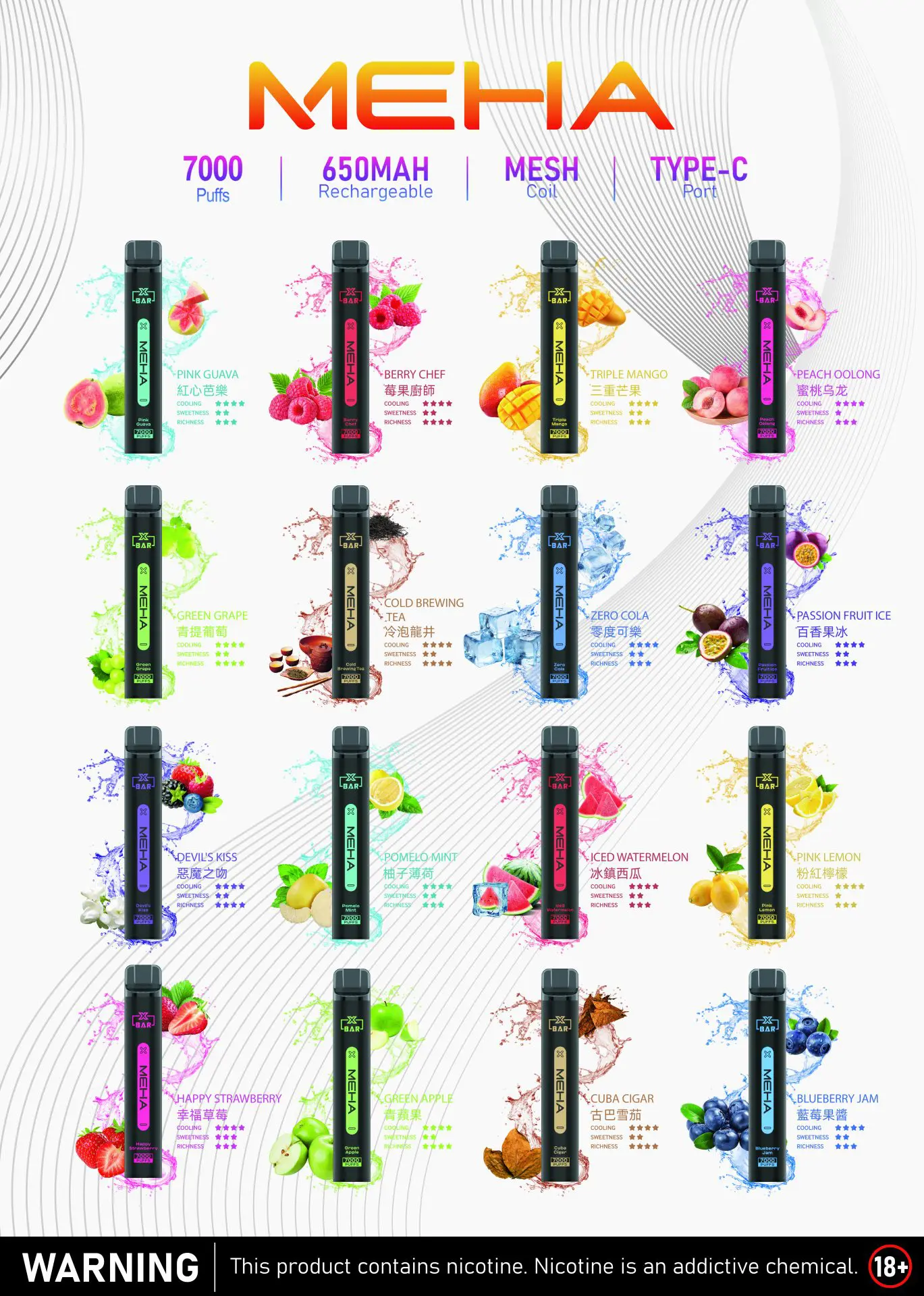 新品🔥MEHA X-BAR小黑條 魅嗨拋棄式7000口|大容量持久型